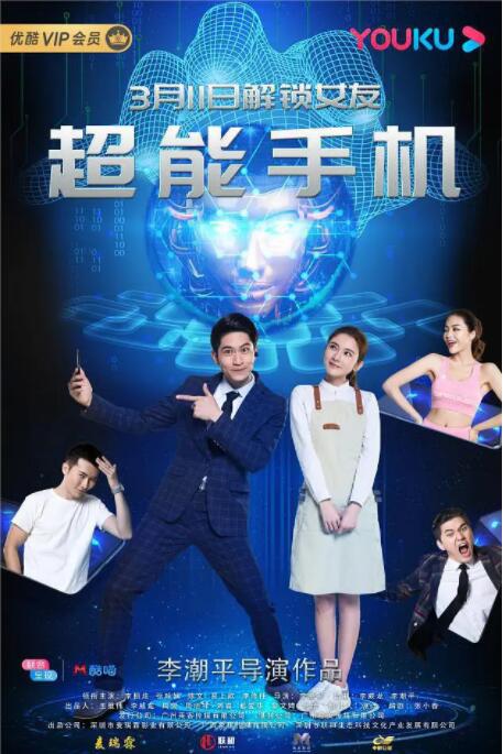 _电影策划_ 消息 首页 新闻 视频 大片 影库 CCTV6 VIP影院 搜索 电影 星闻 独家 更多 专题 图片 视频 滚动 首页 新闻 大片 影库 CCTV6 VIP影院 客户端 电影网>新闻>原创深度策划 打破票房纪录、成就最年轻影帝，它如何征服全球?