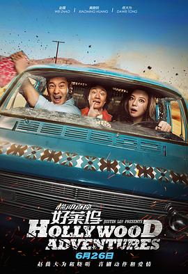 报道/徐嘉 邵小涛 林鹏 张君浩 []独家原创稿件，未经授权不得转载，违者将追究其相关法律责任 标签： 哪吒之魔童闹海哪吒2饺子蓝羽会客厅 ： 相关新闻 携手张艺谋推进《三体》 创造更多哪吒 打造超级IP2026-03-19 光线传媒董事长王长田:立足优质电影 打造世界级IP2026-03-18 12部电影累计票房近100亿 《熊出没》怎么做到的?