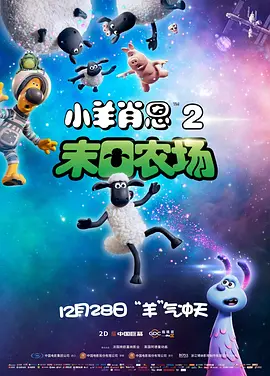 剧集《工作室》共十集，将于2025年3月26日在Apple TV+上首播。