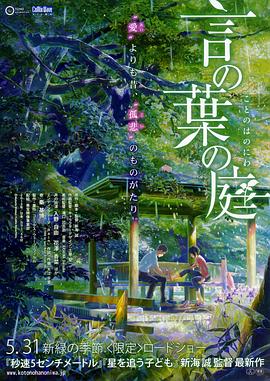 2026-03-31 狂揽43亿，《飞驰人生3》的这个秘密藏不住了？