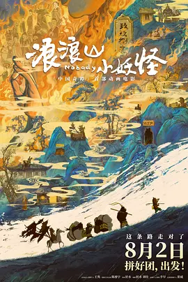 报道/郝举、宣勇 编辑/小赛 []独家原创稿件，未经授权不得转载，违者将追究其相关法律责任 标签： 太平年朱亚文中国电影报道 ： 相关新闻 “太乙真人”配音演员严正发声：抵制AI仿声侵权!