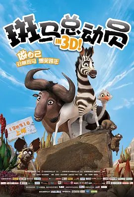 背后这事成了！