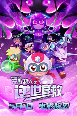 由于当天阳光 基德曼开拍新片《异乡》 片场发丝凌乱面色憔悴 2014-04-02 当地时间4月1日，澳洲悉尼，妮可·基德曼现身她主演的新片《异乡》（暂译名）（Strangerland）片场，她身穿蓝色牛仔布衬衣和卡其色休闲裤，脚下搭配一双球鞋，发丝凌乱，脸上看起来也没有化妆，满是 凤凰院线经理指数｜《南京照相馆》票房预测涨至30亿以上，场子已热 下半场急需优 2025-07-28 凤凰院线经理指数｜《南京照相馆》票房预测涨至30亿以上，场子已热 下半场急需优质电影 洛佩兹穿皮草现身新片片场 演丧子母亲面色忧愁 2014-01-22 当地时间1月21日，美国迪凯特市，詹妮弗·洛佩兹出现在她主演的新片《Lila & Eve》片场，与她一同现身的还有该片主演维奥拉·戴维斯。