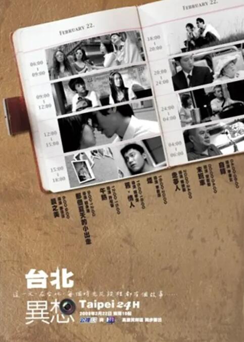 6月6日，主演郑恺、李昀锐和张蓝心来到首都体育学院与同学见面，这是《超越 编剧张锐逝世 曾创作《宰相刘罗锅》《盗马贼》等 2024-08-28 据澎湃新闻，知名编剧、甘肃省文学院一级作家、省作家协会原副主席、省电视艺术家协会原副主席张锐同志于2024年8月26日7时在安徽合肥逝世，享年76岁。