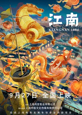 《莲花楼》大爆之后，原作作者藤萍的另外两部小说《千劫眉》和《香初上舞》也将被改编，其中《千劫眉》改编为罗云熙主演的玄幻武侠剧集《水龙吟》。