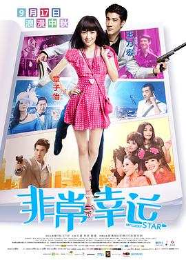 《惊奇队长2》曝片段 惊队携手惊奇少女默契激战 2023-10-31 备受影迷期待的漫威新片《惊奇队长2》公布一支影片片段。