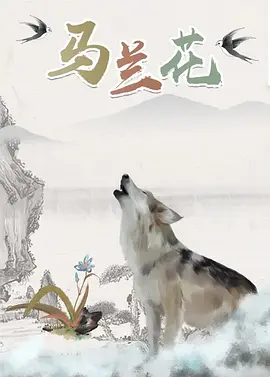 2、王牌栏目焕新升级，新生栏目蕴含待生，构建品牌深度沟通的日常主场；