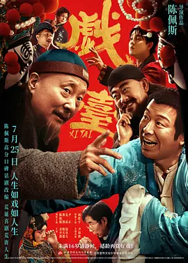 《老枪》这两个时空强烈对比，相互交织、映照与撕裂。