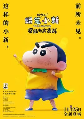这也让该片的票房成绩显得并不令人意外。