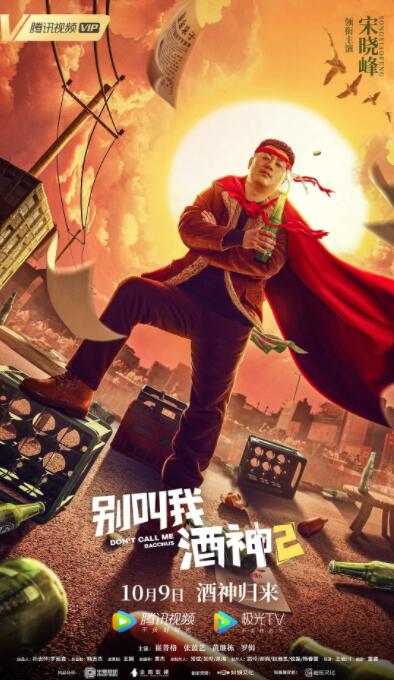 妮可·基德曼和老公凯斯·厄本亮相红毯不停秀恩爱，凯蒂·派瑞闪亮外套露蛮腰，“抖森”汤姆·希德勒斯顿也穿灰色西装笔挺亮相。