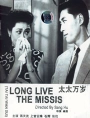 香港科技大学委员会副主席在致词中说道：“作为一位毕生致力于艺术创作的艺术家，梁朝伟先生为无数电影角色注入了生命，他是全球观众心中的不朽灵感。