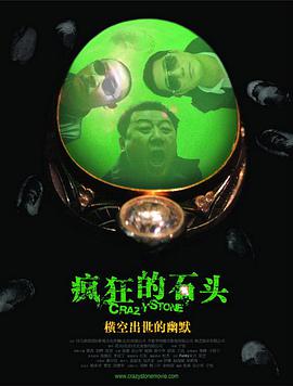 基里安·墨菲《史蒂夫》路透 2024-07-09 日前，一组基里安·墨菲拍摄新片《史蒂夫》的路透照曝光。
