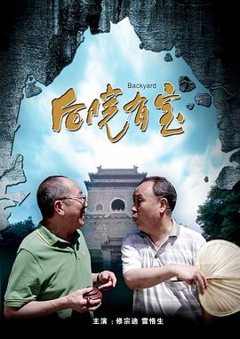 影片由米米·凯夫执导，妮可·基德曼、马修·麦克费登、裘德·希尔、盖尔·加西亚·贝纳尔主演。