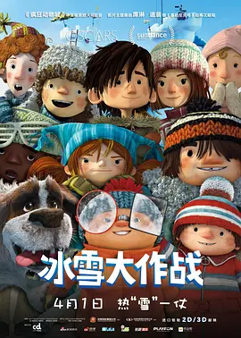 你上!