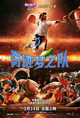 04“影铸匠心”：电影制作精雕细琢，以匠心构筑影像精品。