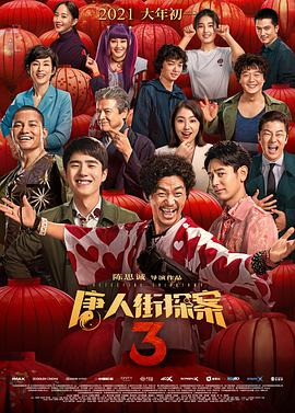 该剧由爆款话题剧集《silent》的原本人马打造，村濑健任制作人，风间太树任导演，生方美久任编剧，将提供以“亲子之爱”为主题的完全原创作品。