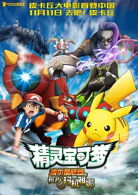 《古墓丽影》发海量剧照 劳拉上天入地无所不能 2018-02-24 近日，即将上映的游戏改编电影《古墓丽影》公布了海量剧照。