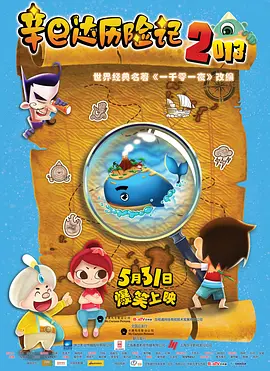 电影频道在塞尔维亚承办“欢乐春节”中国电影周 2026-02-28 2026塞尔维亚“欢乐春节”中国电影周在斯梅代雷沃市开幕