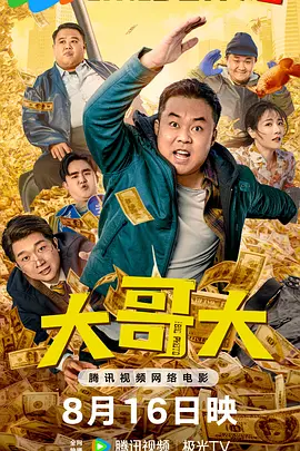 继全度妍、郑宇成、金惠秀、薛景求、崔岷植之后，今年的演员特别展的主人公是孙艺珍，特别展将以“独一无二的孙艺珍”为主题，介绍她23年演艺生涯的历程和新开始。