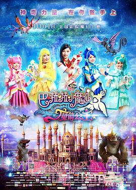 《有山灵》的场景繁多，包括药庐、暗崖、龙骨、妖市、蓬莱洲等、特别的是，每个场景都有“专属颜色”：药庐和鼠洞是安稳舒服的青绿，妖市则用热闹又有点紧张的红色.