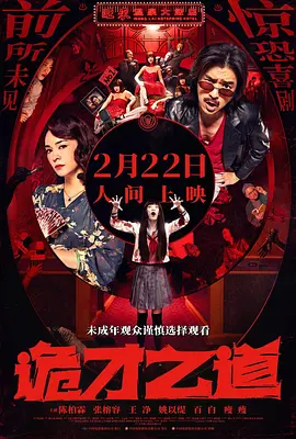 “极视听·强赋能” 第11届中国网络视听大会开幕 2024-03-29 3月28日，第十一届中国网络视听大会在成都开幕。