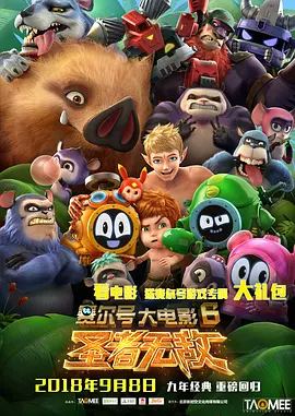 恐怖片《雪莉》曝光预告 使女出演恐怖小说教母 2020-05-09 近日，由“使女”伊丽莎白·莫斯主演，女性导演约瑟芬·戴克执导的恐怖片《雪莉》曝光了全新的预告片。