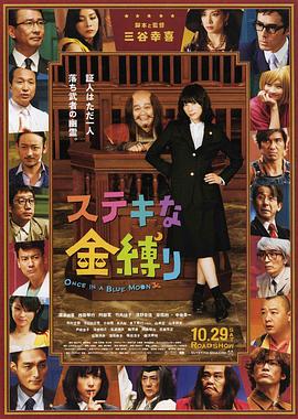 在采访中，郭敬明坦言能成为自己小说的导演十分难得，但同时也承认第一次做导演 雾里看花真真假假 盘点十对扑朔迷离的明星情侣 2013-07-09 娱乐圈的恋情一向是热热闹闹，扑朔迷离，今天分手明天复合后天再劈腿，这些银幕上的明星如果在生活中不演出一场场戏来，好像就对不起明星的称号。