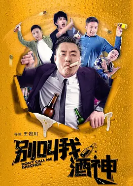 片中人物还喜欢华丽颜色的服饰，有着独特的品味。