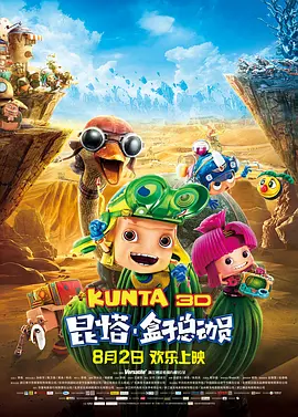 剧集《夜魔侠：重生2》定档2026.3.42025-10-21 更多 相关电影 周四推理俱乐部 导演：克里斯·哥伦布 主演：海伦·米伦 等 预告片 一周星闻榜 1法鲨归来！