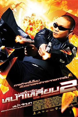 《全球风暴》接力《王牌特工2》成为上周霸主，首日拿下6472万元票房，超出预期；另一部新片《银翼杀手2049》开画首日仅报收1603万元 16岁高山侑子出演《飞向天空，救援之翼》主角 2009-01-08 高山侑子 以日本“航空自卫队航空救难团”为原型，描写航空救援行动的空难题材影片《飞向天空，救援之翼》（手 “小糯米”睡相曝光 杨幂刘恺威提篮小心翼翼 2014-06-05 杨幂6月1日诞下女儿“糯米”，今日(5日)出院吸引传媒到访，杨幂刘恺威提着糯米的婴儿篮现身，十分小心翼翼，而糯米的睡相也透过篮子的薄纱可窥一二。