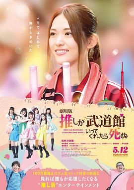 土屋太凤饰坂口前未婚妻 2025-06-20 据日媒报道，土屋太凤将出演根据柚月裕子同名小说改编的电影《棋盘上的向日葵》（盤上の向日葵）。