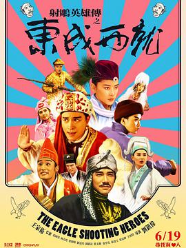 《疯狂动物城2》定档11.