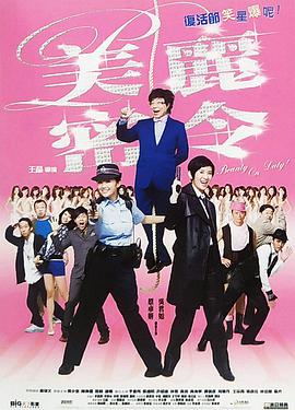 剧集《夜魔侠：重生2》定档2026.3.4 7 老角色新形象！