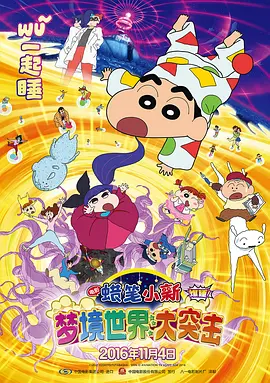 《速度与激情9》单日票房847万，继续蝉联日榜冠军。