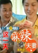 天坛奖最佳影片观影会 揭秘《危情蜻蜓》折桂幕后_华语_ 消息 首页 新闻 视频 大片 影库 CCTV6 VIP影院 搜索 电影 星闻 独家 更多 专题 图片 视频 滚动 首页 新闻 大片 影库 CCTV6 VIP影院 客户端 电影网>新闻>电影资讯 天坛奖最佳影片观影会 揭秘《危情蜻蜓》折桂幕后 时间：2026.04.27 ： 作者：Bubble ： 4月26日，第十六届北京国际电影节“天坛奖”最佳影片观影活动在京成功举办。