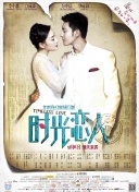 《聊斋：兰若寺》暑期上映 2025-06-17 追光动画又要放大招了！