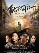 影片发布一组角色剧照，并同步曝光演员阵容，在杭州的湖光山色中，正上演这场关于“爱和美味”的温暖故事。