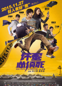 威瑟斯彭主演《换屋假期》曝预告 2023-01-13 近日，瑞希·威瑟斯彭和艾什顿·库彻主演的爱情喜剧《换屋假期》发布正式预告，由《穿普拉达的女王》编剧艾莲·布洛什·麦肯纳执导，瑞希·威瑟斯彭、杰森·贝特曼等制片。