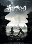 据参加了该活动场的小飞表示，这一段是在这版影片之后，紧接了一段王家卫的特辑花絮，直到最后定格画面红底是“我愿意”。