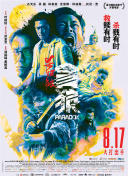 《怪奇物语》最终季将于5月开拍 有望2024年回归 2023-01-29 近日，在大热美剧《怪奇物语》中饰演威尔的诺亚·施纳普透露，《怪奇物语》第五季将在2023年5月正式开拍。