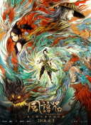据了解，、Lady Gaga已经以片酬480万美 《超级名模2》伦敦首映 克鲁兹吊带裙秀性感美背 2016-02-05 在英国当地时间2月4日，电影《超级名模2》在伦敦首映礼。