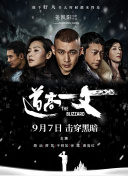 品道·吴彦姝 |“国民奶奶”让所有女演员不怕变老 2022-09-15 我们面对面地采访吴彦姝，已经是她刚拿下天坛奖杯的一周后。