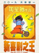 而目前，出于宣传的目的，制片方公布了影片的大量剧照，在这些剧照上，我们能看到克里斯汀·贝尔扮演的美眉校探维罗妮卡周游在各种人物的周围，获取情 克里斯汀·韦格长裙妖娆 2010-08-30 当地时间2010年8月29日，被称为“电视界奥斯卡”的第62届艾美奖颁奖典礼在美国纽约时代广场诺基亚剧院盛大举行，本届艾美奖入围者实力雄厚竞争激烈，红地毯上也是群星闪耀，星光熠熠。