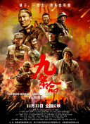 游改剧《最后生还者》第二季曝预告 2024-09-29 近日，末日丧尸题材剧集《最后生还者》发布第二季预告片。