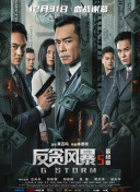 如 贺来贤人出演周瑜！
