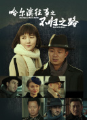 在导演丹尼斯·维伦纽瓦的计划中，《沙丘2》一旦完工，他将会立即投入《沙丘3》的工作之中。