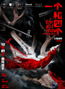 而影片在排片场次和时段不占优势的情况下，上映后各大影院的上 上一页12345...99下一页 | | | | | | 电影频道节目中心官方网站