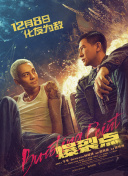 电影《星河征途》重磅官宣，亮 7 《黑夜告白》看片会 王鹤棣潘粤明“灵珠对魔丸” 8 《今晚正好》定档5.22 马思纯陈昊森上演极致暧昧 9 《迈克尔·杰克逊：巨星之路》惊艳再现天王风采 10 天坛奖最佳影片观影会 揭秘《危情蜻蜓》折桂幕后 电影策划 更多 《寒战1994》官宣、古天乐星爷新作 港片靠他们！