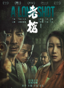 据了解，亚裔演员亨利·戈尔丁将会加盟剧组，与主角达科塔·约翰逊配戏。