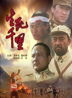 《寒战1994》定档五一 近日，由梁乐民执导的电影《寒战1994》正式官宣定档五一，并发布定档预告及一组定档海报。